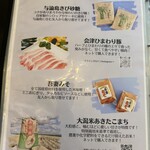 こめくまカフェ - 