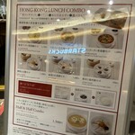 糖朝 阪神梅田本店 - 