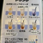 こめくまカフェ - 