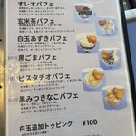 こめくまカフェ - 