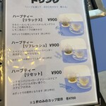 こめくまカフェ - 