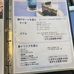こめくまカフェ - 