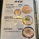 こめくまカフェ - 