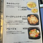 こめくまカフェ - 