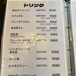 こめくまカフェ - 