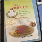 こめくまカフェ - 