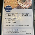 こめくまカフェ - 