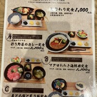 和牛溶岩焼 空雅 - 