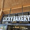 LUCKY BAKERY