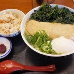 Sanuki Udon No Tanuki - 