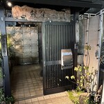 Una katsu - お店の入り口