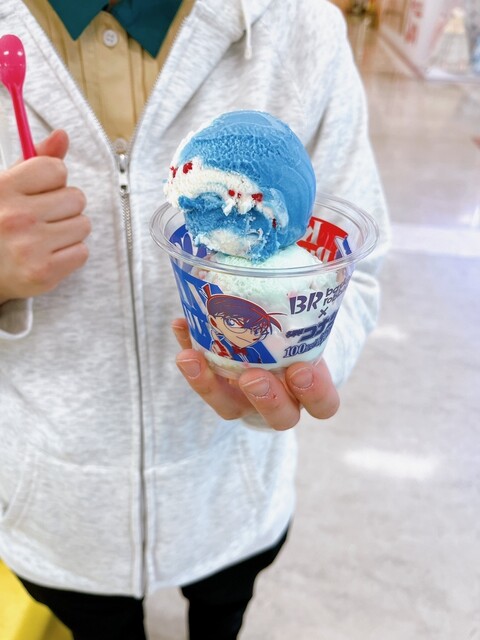 サーティワンアイスクリーム イオン白河西郷店 - 新白河（ジェラート・アイスクリーム）の写真