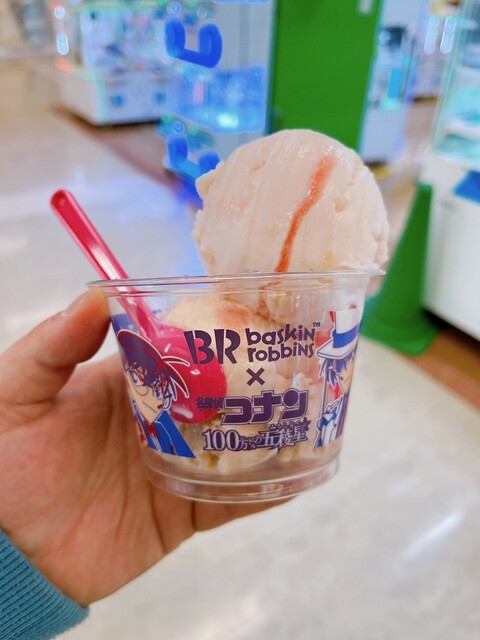 サーティワンアイスクリーム イオン白河西郷店 - 新白河（ジェラート・アイスクリーム）の写真