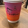マーメイドコーヒーロースターズ 池袋本店
