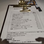 バレーナ - おすすめメニュー