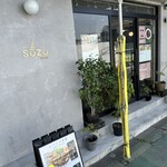 Spice Bar SUZU - 