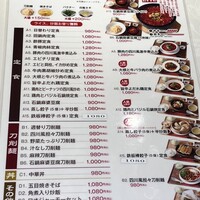 四川名菜 川府 - 