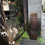 鎌倉 燕CAFE - 