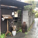 鎌倉 燕CAFE - 