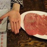 マルイチ食肉センター - ぎゅうたん