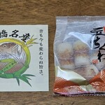 ねりや花でん - 