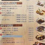 ねりや花でん - 