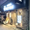 つけめんTETSU あざみ野店