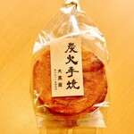 Mukasi Senbei Daikokuya - 炭火醤油