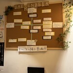 BEER BASE BAEREN - 