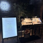 正宗広東私房菜サワダ - 