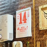 おかめ - 2024   4   14