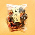 Mukasi Senbei Daikokuya - 江戸巻