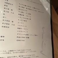 よろにく - 
