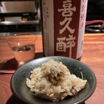 ぽつらぽつら - 