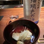 ぽつらぽつら - 