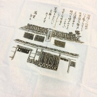 萬重 - 