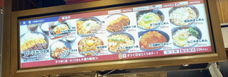 h Tonkatsu Koku Umaya - 