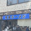 青島食堂 司菜 南万代店