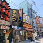 近江屋 本店 - 