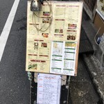 九州料理 マルキュウ - 看板