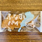 Yougashi No Monrebu - ふなずしパイ　酸味と塩味が感じられるパイ。近年流行りの塩味クッキー（フール・サレ、サレクッキー）を先取りしたと思えるほど。