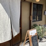 Soba Roujina - “寺町夷川西入る”。上品且つ控えめにお店はあります。本日たまたま待ち時間なしで入店出来ました。ラッキー！