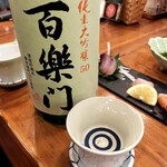 Narano Sakagura Zembunomiumasshu - 百楽門　純米大吟醸