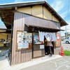 なかむら - 昭和47年 開業
なかむらさん