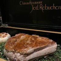 ガストロノミー ジョエル・ロブション - 