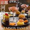 MAISON TANUKI