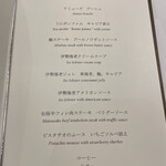 ラ・メール ザ クラシック - 