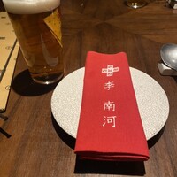 韓国料理 先斗町 李南河　 - 