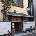 丹想庵　健次郎 - 