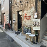 タコあしCAFE - 
